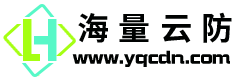 CDN云防
